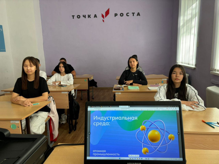 Профориентационное занятие "РОССИЯ - МОИ ГОРИЗОНТЫ".